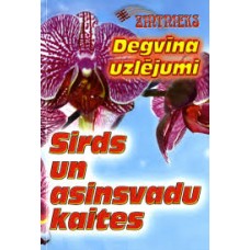 Degvīna uzlējumi. Sirds un asinsvadu kaites. Sastādītāja Šteinharde Anda
